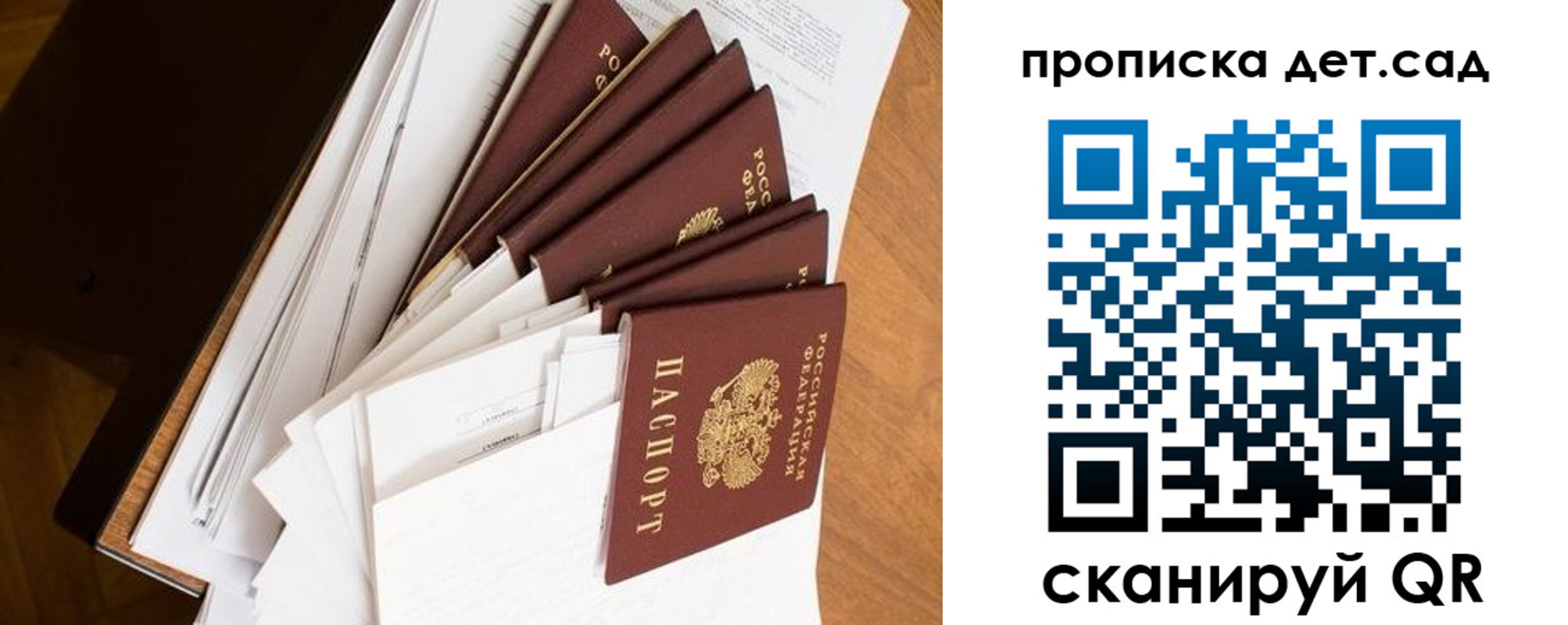 прописка иностранных граждан в Тихорецке