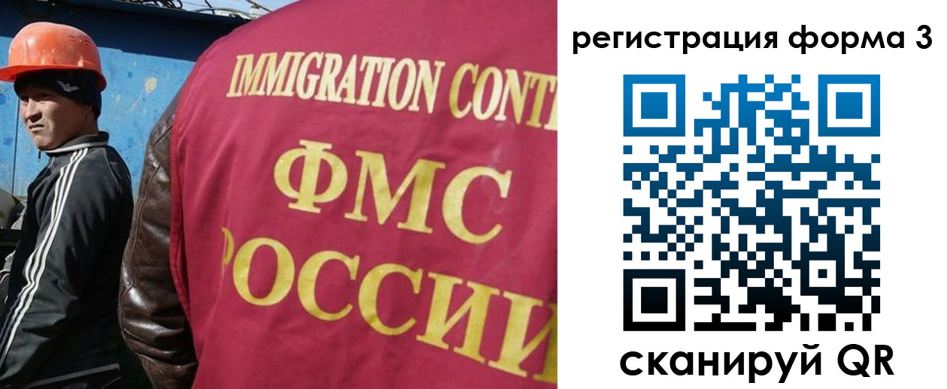 временная регистрация законно в Тихорецке