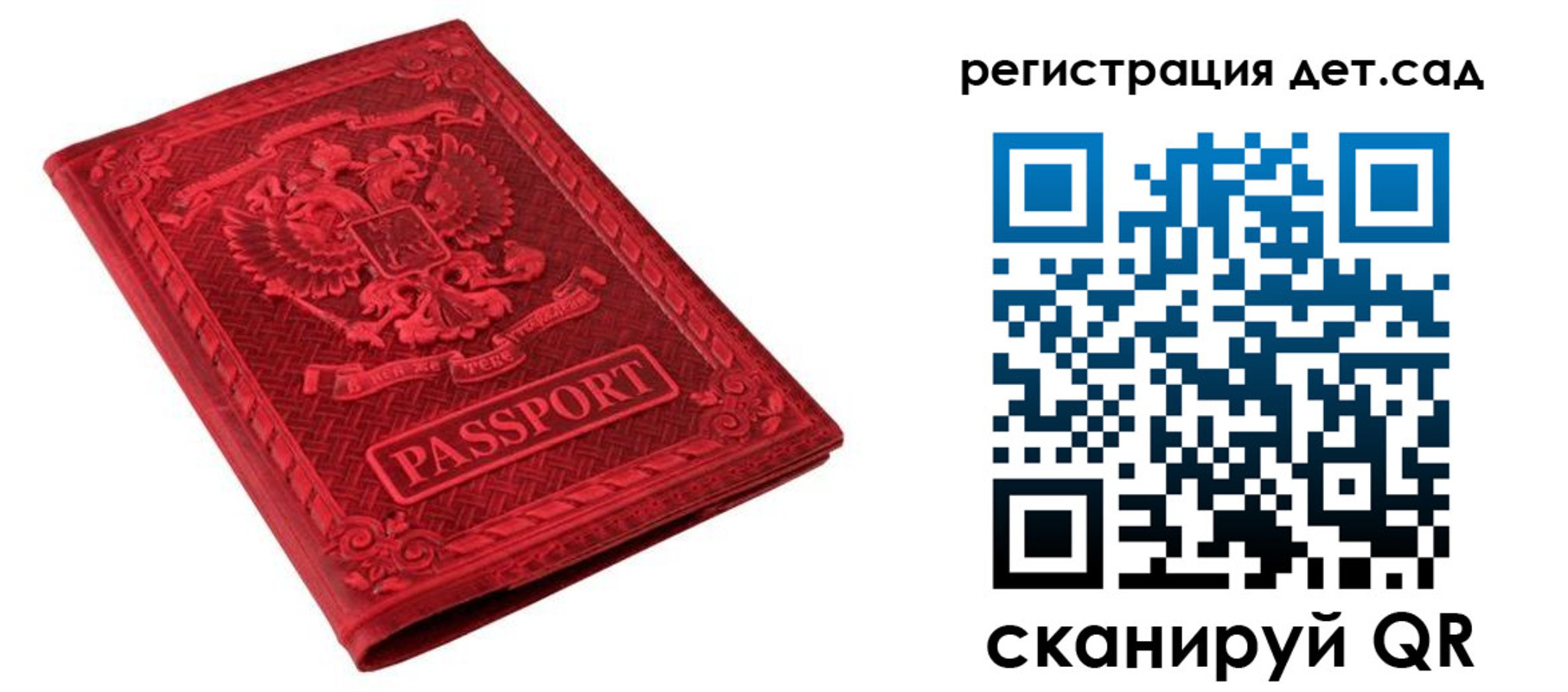 временная регистрация в Тихорецке