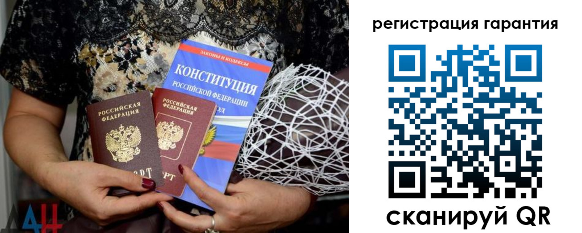 временная регистрация 2025 в Тихорецке